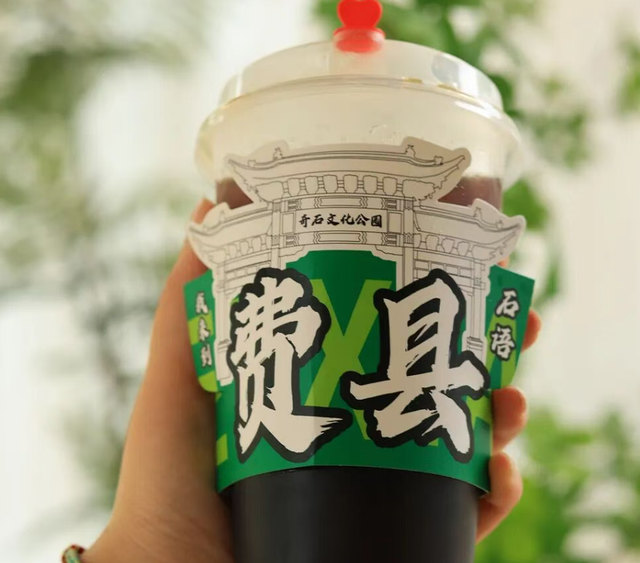 临沂中秋国庆薅羊毛超全攻略！优惠+活动叠满，速藏→