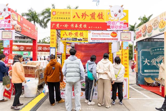 2025年广州国际美食节全攻略！免费入场，5天吃遍全球！