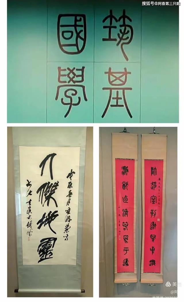 游绍兴： 徐渭艺术馆及青藤书屋