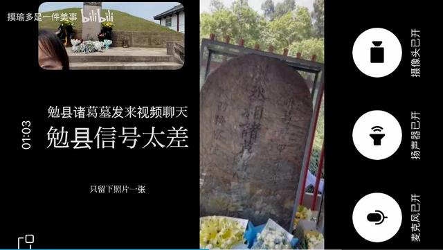 送曹操布洛芬，给孙权张辽卡，抽象上坟背后是年轻人的浪漫