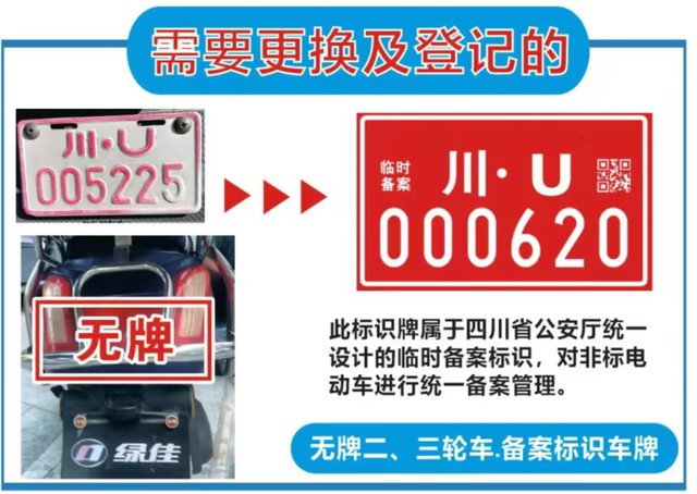 不禁不罚！电动车、摩托车、三轮车都有好消息，车主放心骑