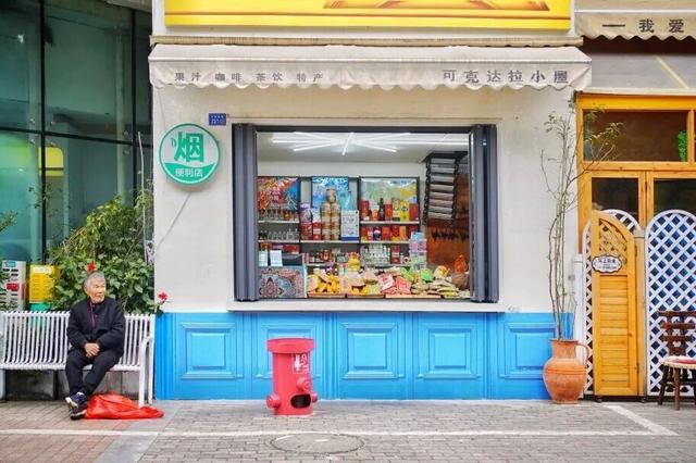 亲爱的老己，这个超治愈街巷地你一定要去