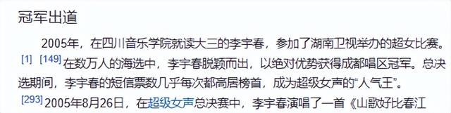 轮椅出行，不能躺下，41岁患“不死癌症”的李宇春，现状如何呢？