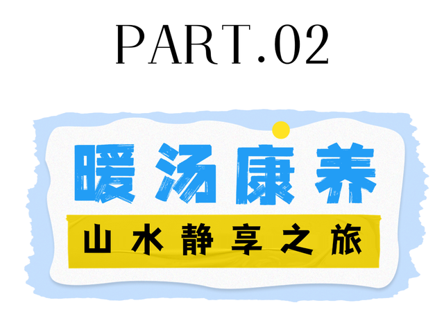 冬天，一定要来一趟潍坊青州！