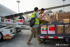 云南德宏捐赠45万元医用物资急援缅甸图片