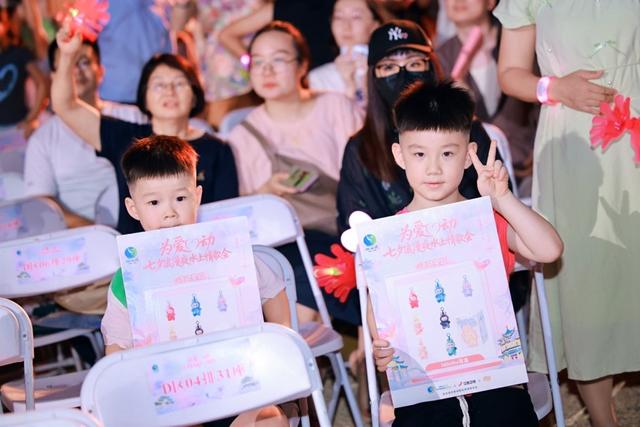 2025新余仙女湖七夕文化旅游节启幕仪式暨“为爱心动—七夕浪漫夜水上情歌会”圆满落幕