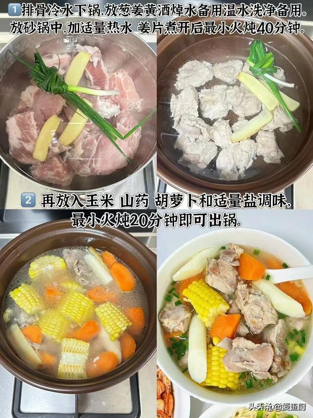 胃要常养！4种‘护胃黄金食材’轮着吃，修复胃黏膜，助长消化力