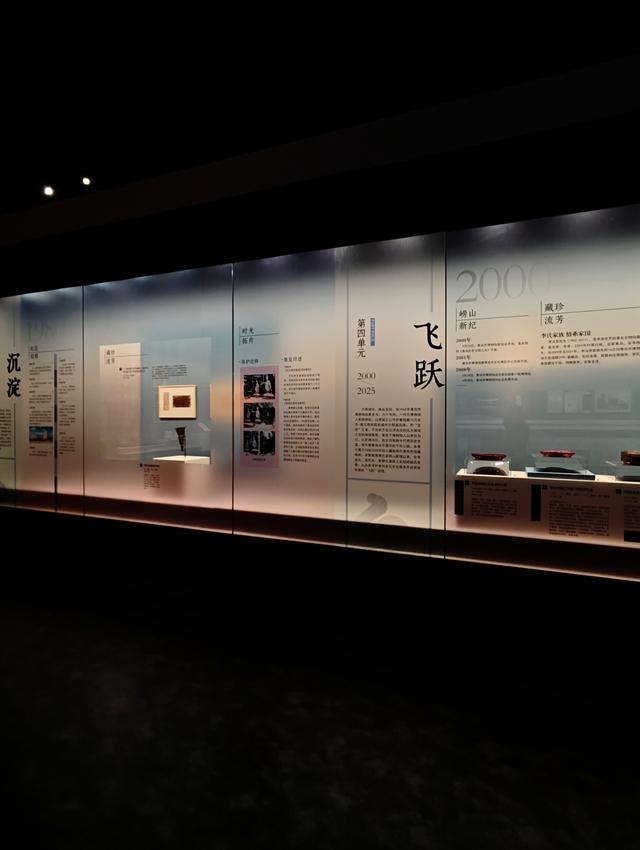 青岛市博物馆建馆60周年特展