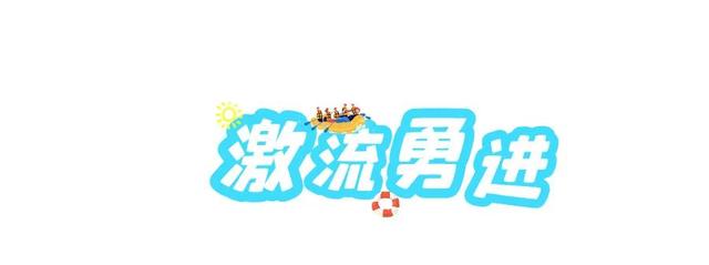 黄山·打卡游 | 热 ҈ 热 ҈ 热 ҈ 热 ！这份休宁避暑“凉方”请收好 | 皖美夏日