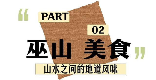 除却巫山不是云，重庆旅行新体验又惊艳了…