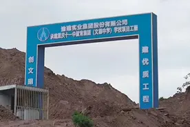 11中本部新校区开建！这座滨江低密生态教育大城按下加速键！图片