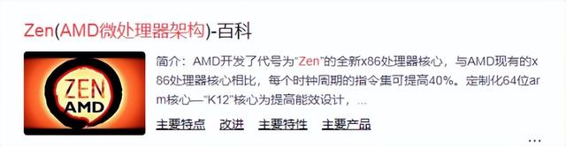 比“芯片制裁”还可怕！美国芯片专家多数是华人，她更是顶尖大佬