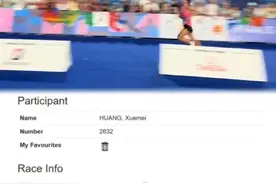 奥运史上首设大众马拉松赛，“90后”黄雪梅获女子第一图片
