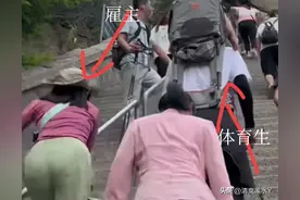 真牛啊！山东女子雇大二体育生背娃爬泰山后续:共花费500元！图片