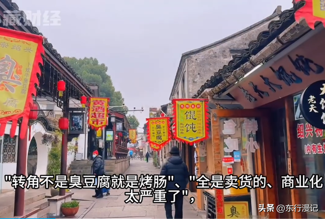 人山人海换不来盆满钵满，中国旅游如何跳出“流量陷阱”？
