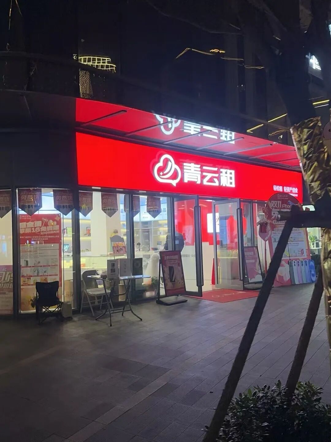 网贷逾期会被冻结什么