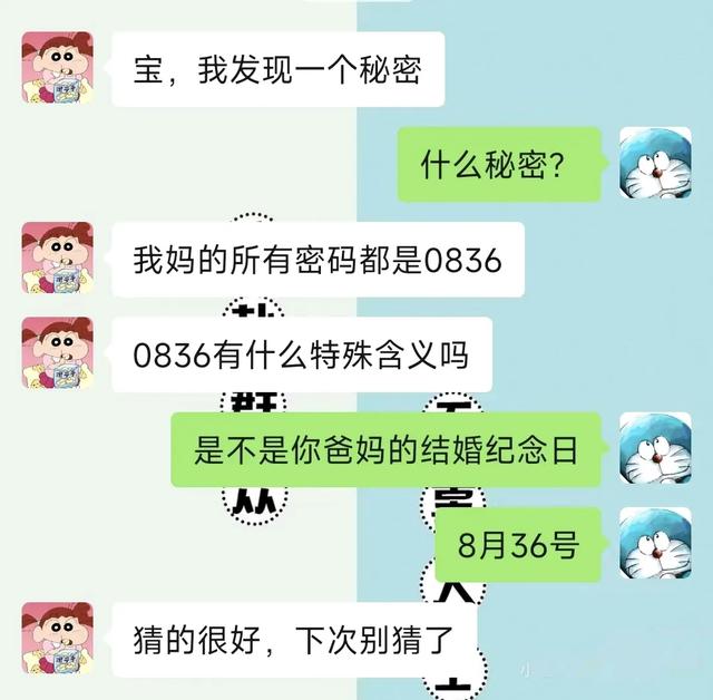 哈哈哈，每天都笑死在聊天记录里，你能坚持看到第几个不笑？