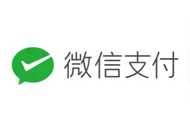 微信，红包上限200元，转账上限是多少呢？图片