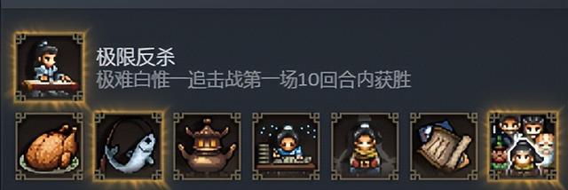 逸剑风云决碧海仙踪 全流程攻略26 燕未还断后 碧波门通幽沼 景陇之约