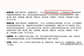 AI高考上热搜，我说这些AI助手真好用，最后一个尤其香！图片