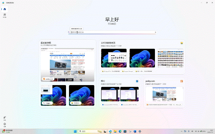ThinkPad T14 Gen 6 AI元启版上手体验：延续经典，用AI助力降本增效