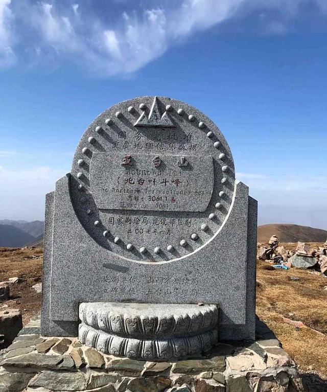 五台山4天3晚旅游攻略，开启省钱省心深度游