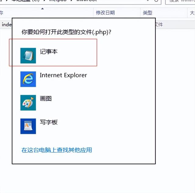 Windows 上如何搭建 PHP 网站