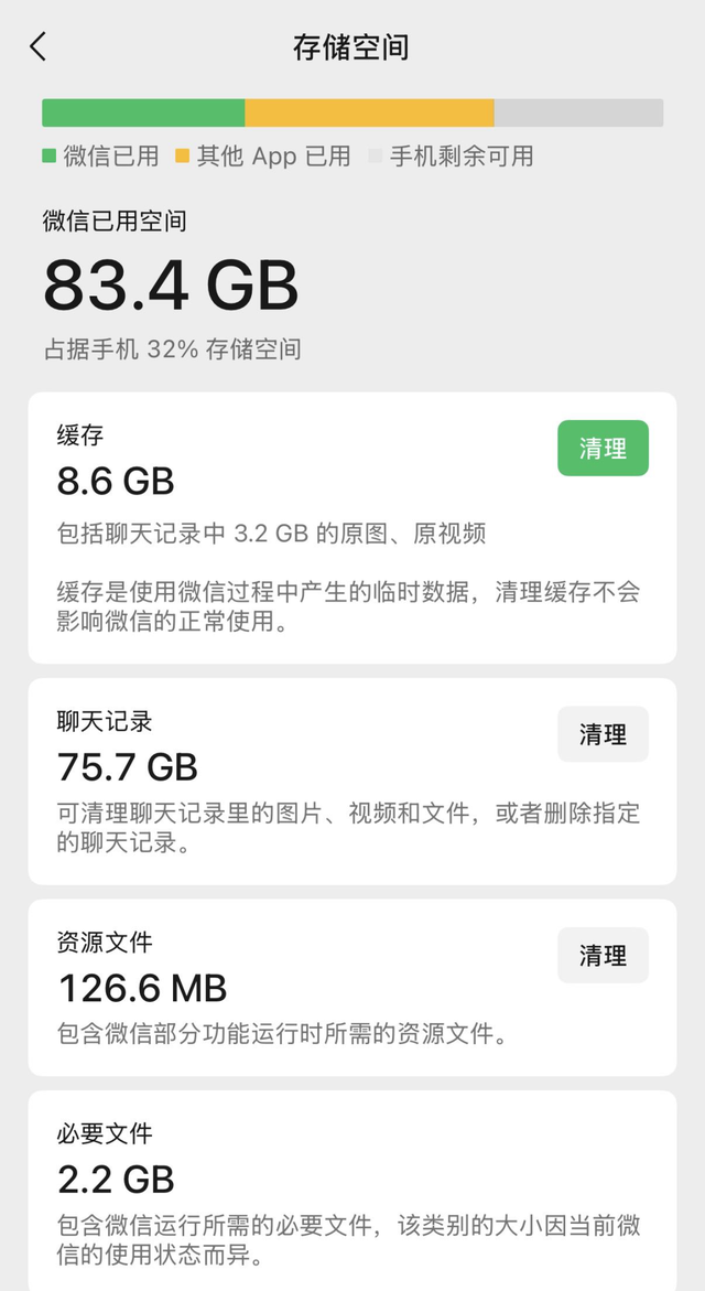 iPhone手机内存爆满？6个方法让手机更“轻松”