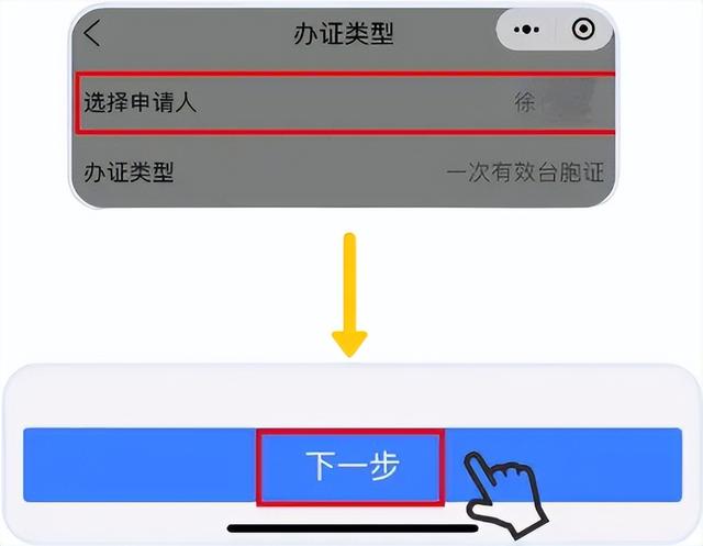 @全体台胞！台胞来豫，30分钟畅行！