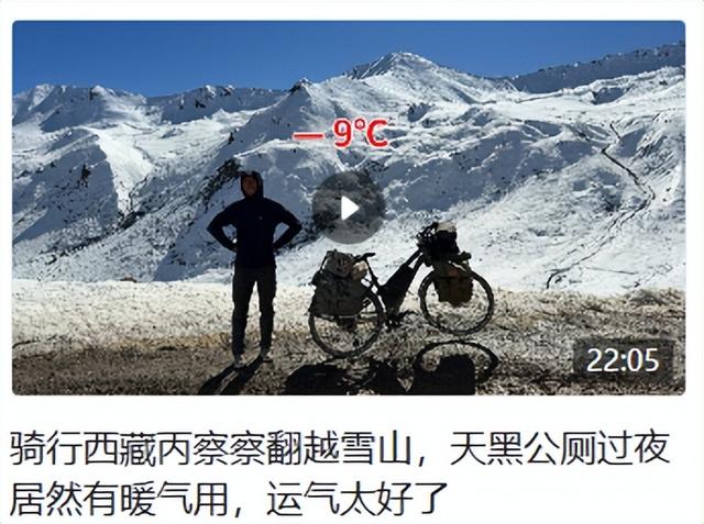 跟随刘伟元去旅游，追逐最后一股清流