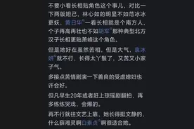 李沁为什么就是不红？看完网友分享，一言难尽！图片