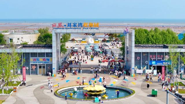 “刘家湾赶海”案例荣获第七届“中国服务”·旅游产品典型创意案例，以创新实践树立滨海文旅新标杆！