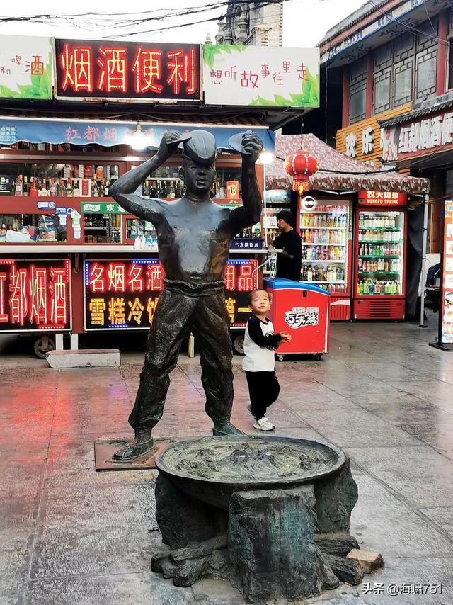 太原食品街