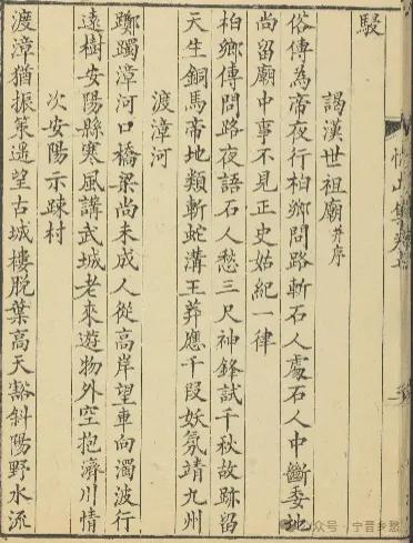 光武斩石人处,是古代的柏乡县著名景点