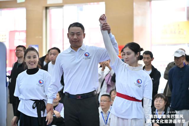 第四届重庆巴国风武术文化旅游嘉年华盛大举行