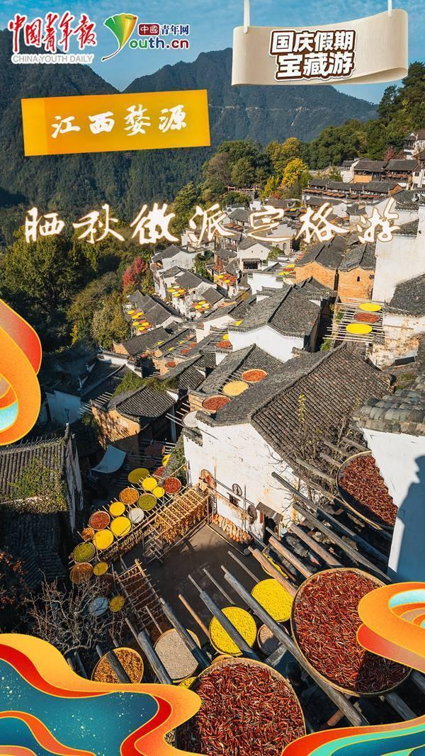 青春华章｜行万里路，读山河卷