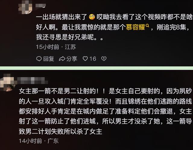 “嘟嘟唇”原形毕露，演技被陈鹤一吊打，李沁再强也带不动他？