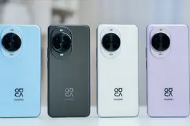 华为手机别乱买，选择Mate 70 Nova 14还是Pura70？内行人说出了实话图片