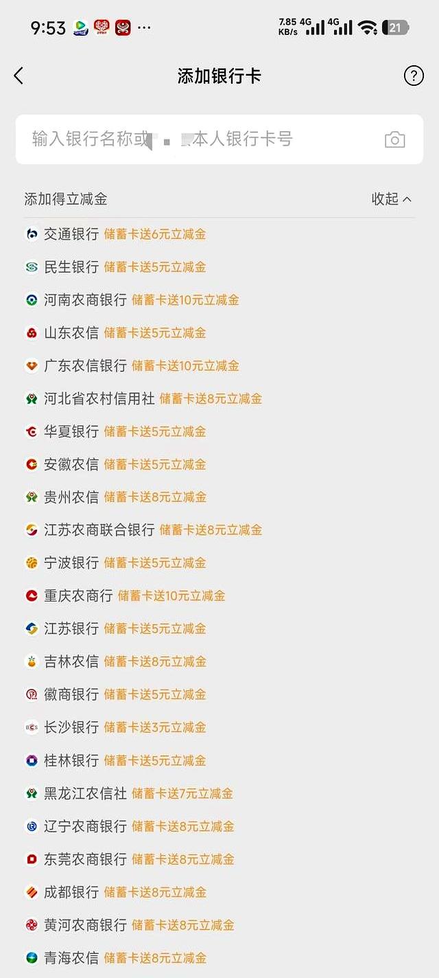 安卓微信 8.0.64 内测：灰度功能覆盖、界面优化更新！