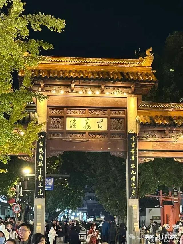 打卡老门东,徜徉秦淮河|贾逴鼎