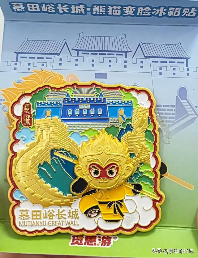 暑期慕田峪长城亲子游：以陪伴之名 赴长城之约 福利嗨不停