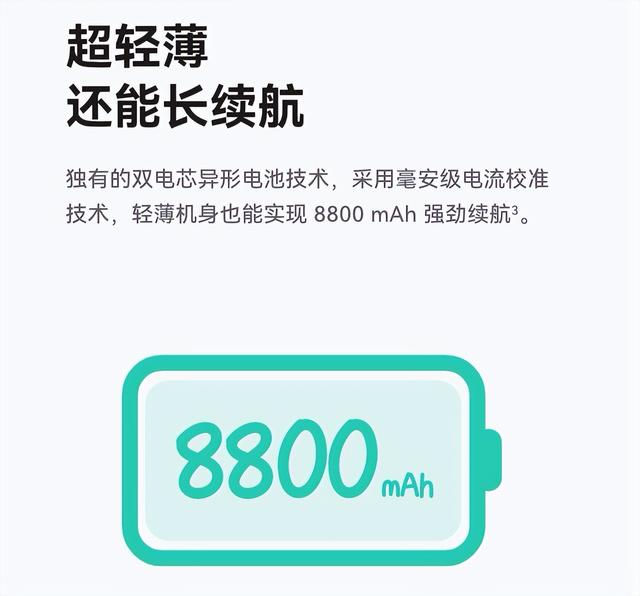 1685元起，华为新机官宣：8月21日，正式开售！
