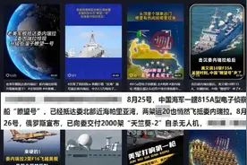 歼-10出口委内瑞拉，中国电子侦察船也现身？“热血”谣言又来了图片