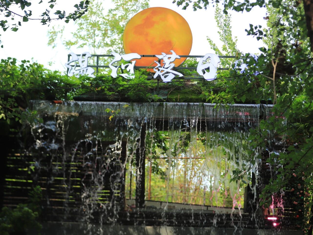 感恩回馈，门票免费！临沂这家景区邀您回家看看
