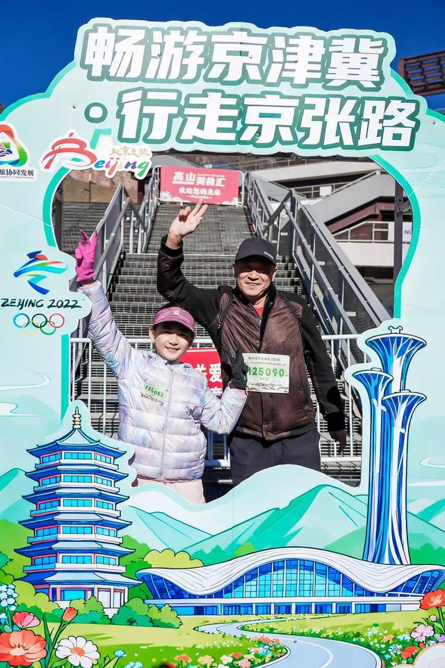 运动小玩家登顶冬奥山巅！京城秋岭，不负少年！