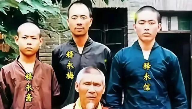 释永信与师姐释永梅合影曝光！22年前，她胸前挂着当时最时尚手机