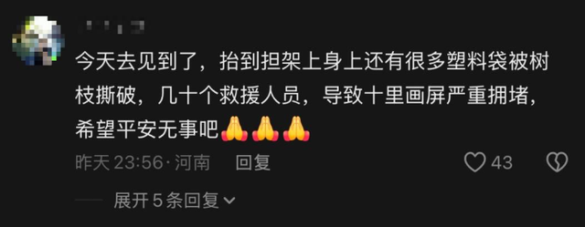 又作死？老君山游客翻栏拍照坠崖，景区：系自行违规，网友吵翻了
