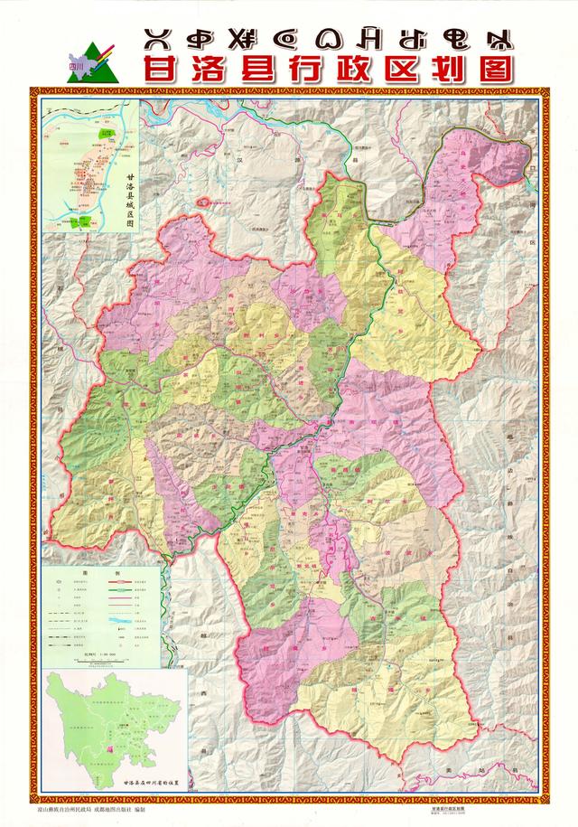 四川省甘洛县历史沿革及行政区划