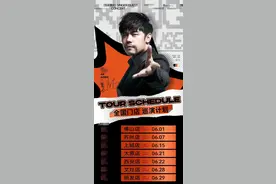 “山寨周杰伦”开演唱会引发歌迷抵制？知情人回应图片