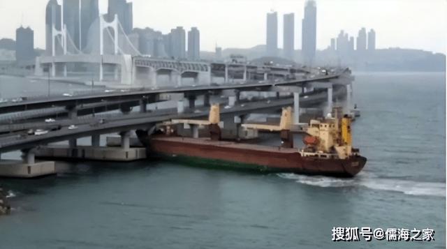 浅谈水上交通事故之触碰事故—青岛儒海船舶